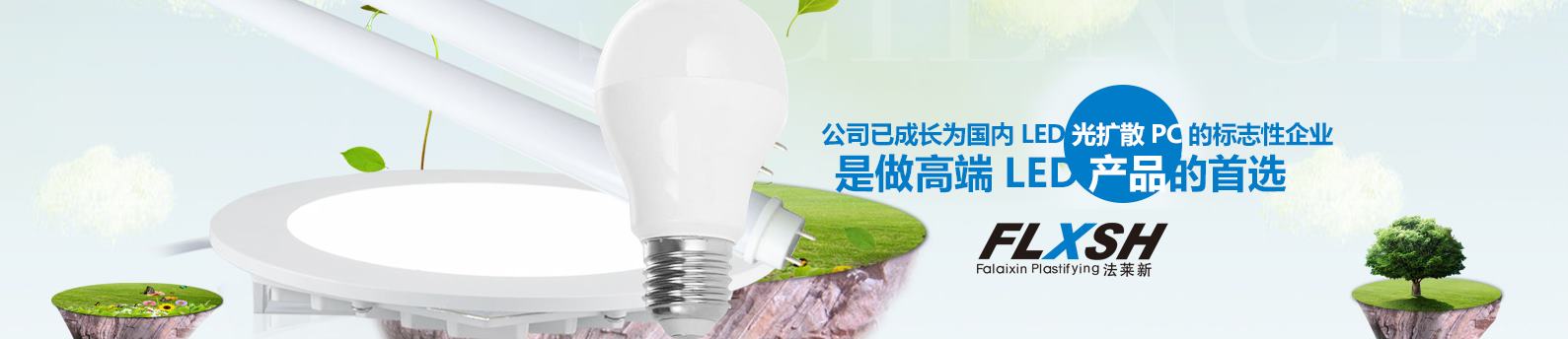 产品展示